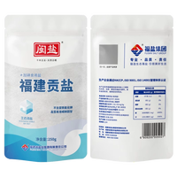 闽盐 生态贡盐未加碘家用食盐250g无添加抗结剂生态海盐食用盐