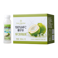 1号会员店 100%NFC椰子水 333ml*12瓶