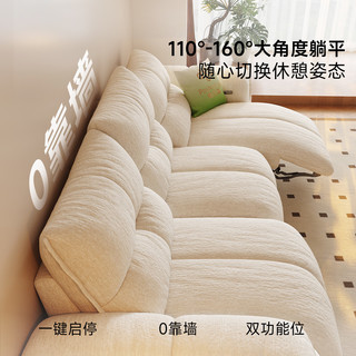 帕沙曼 GF590 零重力双电动布艺沙发 2.87米三人位 臻选版