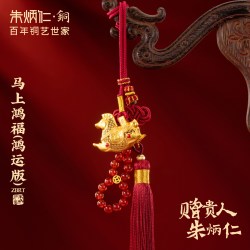 朱炳仁 铜马上鸿福（鸿运版）挂件精致书包背包挂饰装饰送礼伴手礼