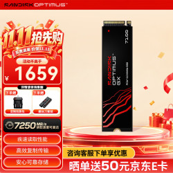 闪迪 高性能 固态硬盘  1TB
