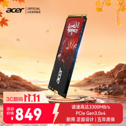 PREDATOR acer 宏碁 N3500系列 NVMe M.2 固态硬盘 1TB（PCI-E 3.0）