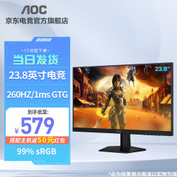 AOC Q27G40E 27英寸显示器2K IPS电竞显示屏 1MS 电脑外接屏幕刷新率游戏显示器WJ16F 23.8英寸 1K 260Hz丨24G10ZNE 高清液晶显示器