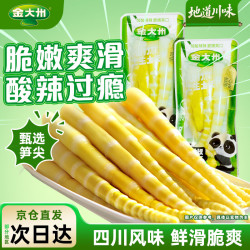 金大州 泡椒竹笋尖600g 山椒脆嫩手剥笋