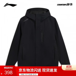 李宁 户外CF溯丨万龙甲三合一冲锋衣男女款防风防泼水保暖外套AEMV057