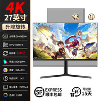 三威 32英寸4K144/165/240HZ曲面液晶显示器游戏打瓦160电脑台式主机笔记本27英寸IPS电竞屏幕QD-OLED 27英寸直面4K 144HZ