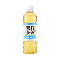 依能 茉莉花茶饮料500ml*12瓶 无糖0脂0卡 塑膜装 家庭聚餐囤货解渴