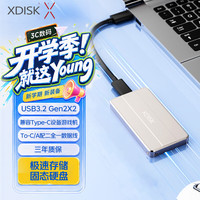 小盘 M80-2TB 高速2100MB/s 移动固态硬盘  2TB