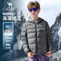 骆驼 云绒-Air 90%鸭绒 砚墨灰 160 儿童羽绒服