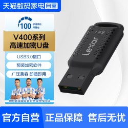 雷克沙 U盘64G高速读写电脑办公加密保护闪存盘USB3.0车载优盘