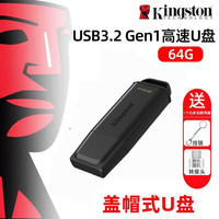 金士顿 u盘正品256g内存大容量高速DTXM128gb移动电脑商务办公优盘