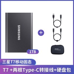 三星 T7移动固态硬盘1T外接手机电脑两用移动硬盘便携PSSD兼容mac