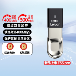 雷克沙 USB3.2 金属指纹加密U盘F35 Pro读300MB/s灵活分区快速解锁