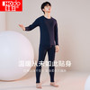 Hodo 男女士家居服睡衣2件套 上衣+裤子