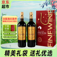 CASROL LEGEND 卡露传奇 法国进口红酒14度 朗格多克AOC歌海娜 干红葡萄酒750ml*2瓶