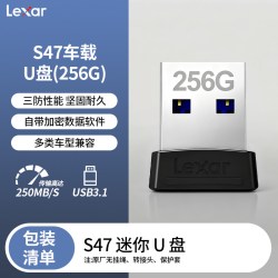 雷克沙 64G128G256G优盘车载U盘手机电脑迷你USB3.1