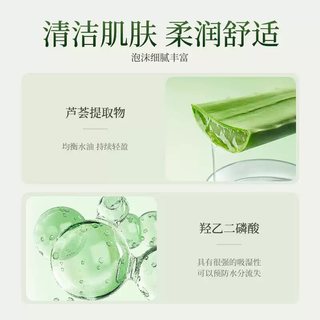 上海药皂 芦荟硫磺燕麦香皂