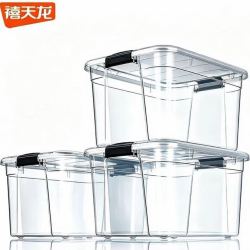 禧天龙 高透环保PP材质收纳箱 3个装56.3*42.5*32.3cm