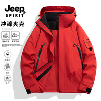 JEEP SPIRIT 男士春秋季新款连帽运动夹克冲锋衣