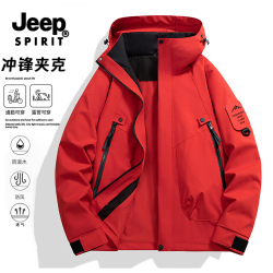 JEEP SPIRIT 男士春秋季新款连帽运动夹克冲锋衣 朱雀红 XL