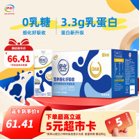 伊利 SHUHUA 舒化 全脂型 无乳糖牛奶 220ml*24盒