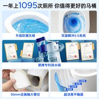 箭牌 AEB12660 喷射虹吸 305mm坑距 坐便器