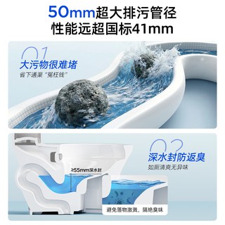 箭牌 喷射虹吸 防臭 家用坐便器