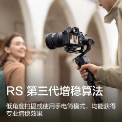 大疆 RS 3 Mini 手持云台微单稳定器 单反相机防抖手持云台 大疆云台稳定器