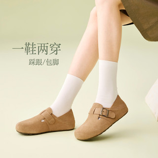 百思图 牛皮两穿勃肯鞋 女单鞋