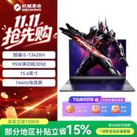 机械革命 旷世15游戏笔记本电脑 (i5-13420H RTX3050 ) 16G+500G