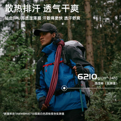 探路者 冰川 三合一冲锋衣 羽绒内胆 潮汐蓝黑色 抗寒-20℃ 赠挎包