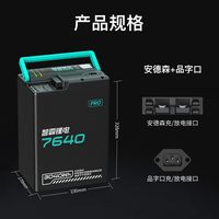 智霸 76V40AH 磷酸铁锂 电动车锂电池
