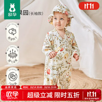 欧孕 婴儿春秋连体衣 竹棉纱布和尚服