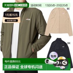 斐乐 日本直邮Fila 男士速干防晒衣适合游泳 水上和陆地活动长袖米色/4