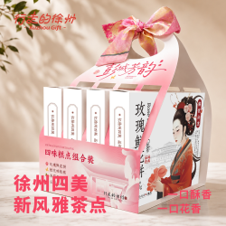 行走的徐 州特产礼盒高端中秋伴手礼糕点米线牛蒡酱蜜三刀