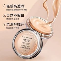 蜜丝佛陀 冰淇淋粉霜遮瑕防晒控油保湿轻薄持妆粉底液透亮白效期至27年6月 透亮白