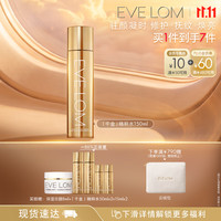 伊芙珑 千金精粹水150ml