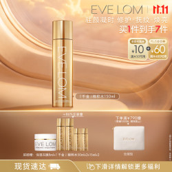 伊芙珑 千金精粹水150ml
