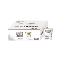 蒙牛 每日鲜酪希腊酸奶 无蔗糖5g蛋白 100g*6杯