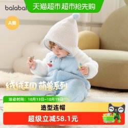 巴拉巴拉 童装宝宝连体衣婴儿衣服哈衣爬服秋冬保暖绒