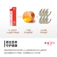 88VIP：供港壹号 全脂纯牛奶200ml*24盒整箱早餐奶礼盒红色送礼节日