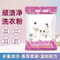 淏白 免搓粉顽渍净洗衣粉香皂皂粉大师深层洁净持久留香去污ljq 6大包轻松去污 轻柔护衣
