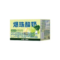 安慕希 爆珠酸奶果蔬风味 常温酸奶200g*8