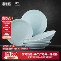 景德镇 官方陶瓷简约餐具碟盘子6只组合菜盘汤盘简易包装家用搬家送礼 青黛深盘 6个 8英寸