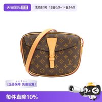 LOUIS VUITTON 中古95新苹果马鞍植鞣革内里更新
