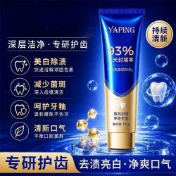 专研护齿牙膏(薄荷初雨)高效护齿清新口气焕亮MF1 拍一发三 专研修护牙膏100g*3支