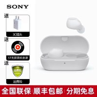 索尼 WF-C710N 入耳式蓝牙耳机