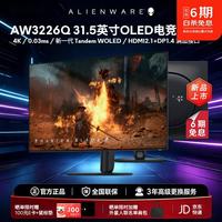 外星人 26年新款AW3226Q 31.5英寸4KOLED专业电竞游戏显示器