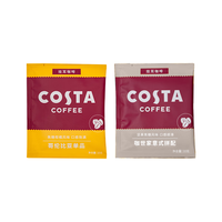 COSTA 挂耳黑咖啡 100%阿拉比卡 混合风味 10g*2片