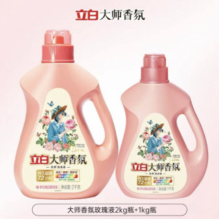 88VIP、今日必买：立白 大师香氛洗衣液乌木玫瑰香水2kg*1瓶+1kg*1瓶